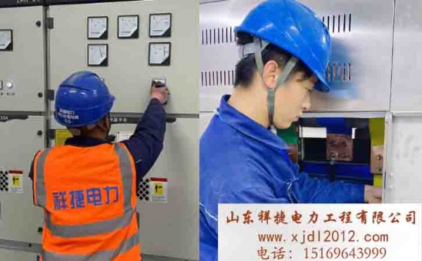 選擇電力施工公司合作時需要注意哪些事項？