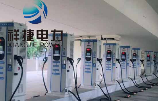 為何選擇祥捷電力安裝新能源汽車充電樁進行安裝使用？